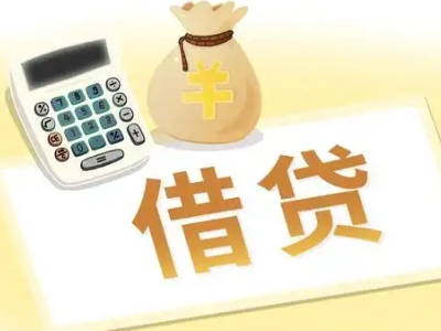 潮南押车贷款:快速解决资金难题的便捷之道